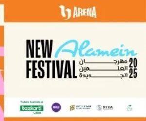 انطلاق النسخة 3 من مهرجان العلمين الجديدة 18 يوليو حتى 29 أغسطس