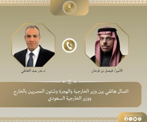 اتصال هاتفي بين وزير الخارجية والهجرة ونظيره السعودي