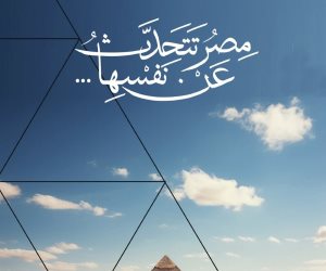 وزير الثقافة يعلن انطلاق فعاليات مبادرة «مصر تتحدث عن نفسها» و«تراثك ميراثك» ضمن احتفالات ثورة 30 يونيو