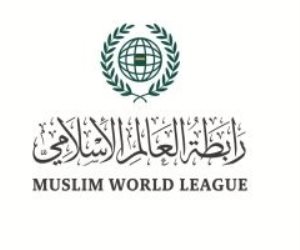 رابطةُ العالم الإسلامي تُدين تصريحات أحد مسؤولي حكومة الاحتلال بشأن فرض السيادة على الضفة الغربية