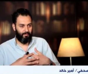 أمير محمد خالد: السوشيال ميديا مهمة للفنان.. والصحفى الشاطر ما بيجريش ورا تريند