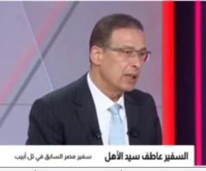 سفير مصر السابق فى تل أبيب: ظروف موضوعية تهيئ الأرضية لوقف إطلاق النار فى غزة
