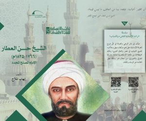 مكتبة الإسكندرية تطرح أحدث إصداراتها في معرضها الدولي للكتاب 