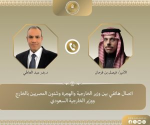 اتصال هاتفي بين وزير الخارجية والهجرة ونظيره السعودي