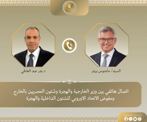 وزير الخارجية يتلقي اتصالاً هاتفياً من المفوض الأوروبي للشئون الداخلية والهجرة وزير الخارجية يتلقي اتصالاً هاتفياً من المفوض الأوروبي للشئون الداخلية والهجرة