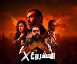 فيلم المشروع x بطولة كريم عبد العزيز يتخطى الـ131 مليون جنيه فى السينمات