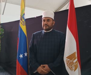 بمشاركة قوية لوزارة الأوقاف.. معرض فنزويلا الدولي للكتاب يحتفل بمرور 75 عاما على العلاقات بين القاهرة وكاراكاس بمشاركة قوية لوزارة الأوقاف.. معرض فنزويلا الدولي للكتاب يحتفل بمرور 75 عاما على العلاقات بين القاهرة وكاراكاس