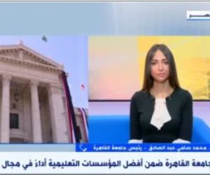 رئيس جامعة القاهرة: نسعى للتصنيف الذهبى بعد إدراجنا ضمن أفضل مؤسسات الاستدامة رئيس جامعة القاهرة: نسعى للتصنيف الذهبى بعد إدراجنا ضمن أفضل مؤسسات الاستدامة