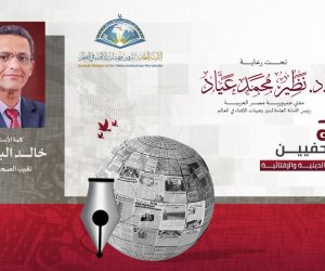 تحت رعاية فضيلة مفتي الجمهورية.. دار الإفتاء المصرية تفتتح برنامج تدريب الصحفيين على تغطية القضايا الدينية والإفتائية