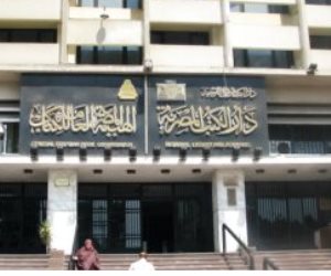 معارض هيئة الكتاب.. قوافل ثقافية في المحافظات ومشاركة دولية بارزة معارض هيئة الكتاب.. قوافل ثقافية في المحافظات ومشاركة دولية بارزة