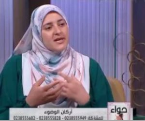 هل يجوز المسح على الحجاب أثناء الوضوء؟.. أمينة الفتوى توضح هل يجوز المسح على الحجاب أثناء الوضوء؟.. أمينة الفتوى توضح
