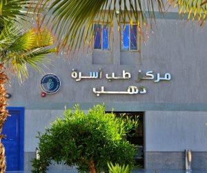 رئيس هيئة الرعاية الصحية: 43 مليون خدمة طبية وعلاجية من خلال 157 منشأة صحية تابعة لهيئة الرعاية بمحافظات إقليم القناة رئيس هيئة الرعاية الصحية: 43 مليون خدمة طبية وعلاجية من خلال 157 منشأة صحية تابعة لهيئة الرعاية بمحافظات إقليم القناة