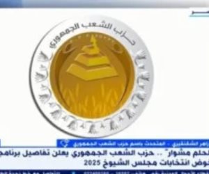 الشعب الجمهوري: مستمرون فى العمل المجتمعى تحت مظلة مبادرة "مع الناس"