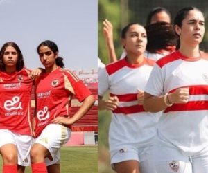 قرعة الكرة النسائية.. الزمالك مع الأهلي في الأسبوع الـ12 و29 بالدوري
