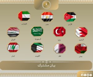 بيان مصري عربى مشترك يدين الاعتداءات الإسرائيلية المتكررة على سوريا