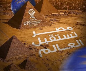 مصر تستقبل العالم.. المتحدة للرياضة تنظم بطولة العالم لناشئي اليد بمشاركة 32 منتخبًا من مختلف القارات