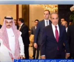 حزب حقوق الإنسان والمواطنة: العلاقات المصرية السعودية راسخة