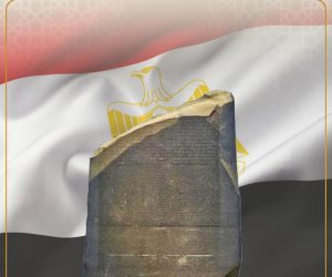 الأوقاف في ذكرى اكتشاف حجر رشيد: شاهد على سبق الحضارة المصرية