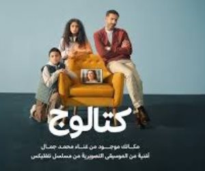 محمد فراج: مسلسل كتالوج مختلف وعندى علاقة خاصة بالأطفال