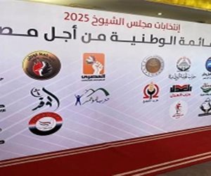انتخابات الشيوخ.. الأحزاب تخطط للدعاية الانتخابية وسط رهانات على البرامج التنموية.. "حماة الوطن" يعقد اجتماعات مكثفة لتنظيم دعاية مرشحى المقاعد الفردية