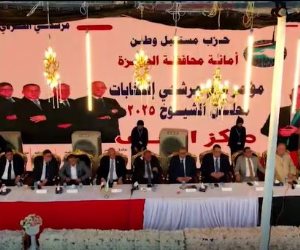 مؤتمرات جماهيرية حاشدة لحزب «مستقبل وطن» لدعم مرشحيه في انتخابات الشيوخ 2025 (فيديو)