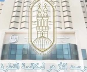 مرصد الأزهر يطلق نداءً عالميًا بعدة لغات : غزة تحتضر… فهل من مجيب؟