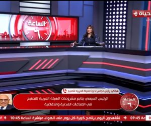 العربية للتصنيع: شراكة مصرية صينية لتصنيع أجهزة الأشعة بنسبة مكون محلي 40%