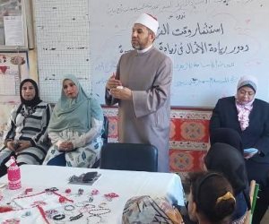 ضمن فعاليات المبادرة الرئاسية "بداية نحو إنسان جديد".. أوقاف أسيوط تطلق ندوة "استثمار وقت الفراغ ودور ريادة الأعمال في زيادة دخل الأسرة"