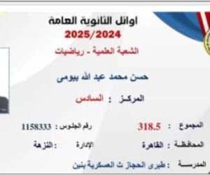 حسن محمد السادس على علمى رياضة يحلم بكلية الهندسة: حلم الطفولة تحقق