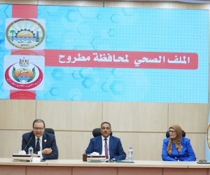 رئيس الاعتماد والرقابة ومحافظ مطروح يناقشان جاهزية المنشآت الصحية للاعتماد