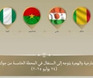 وزير الخارجية يتوجه إلى السنغال فى المحطة الخامسة والأخيرة من جولته فى غرب إفريقيا