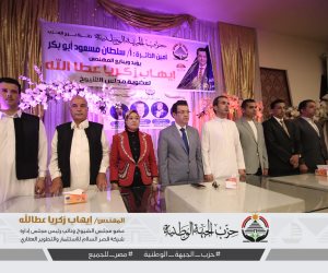 انطلاق مؤتمر جماهيري حاشد بقنا لدعم مرشحة الجبهة الوطنية وفاء رشاد في انتخابات الشيوخ