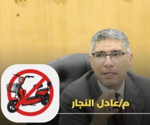 محافظ الجيزة يوجه بشن حملات لضبط الاسكوتر الكهربائى للأطفال من الشوارع