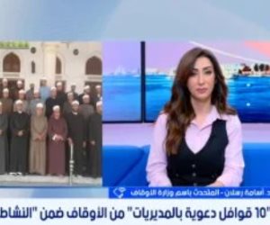 "الأوقاف": التنمر له أثر غائر فى نفوس الأطفال.. ونتصدى له بقوافل دعوية مشتركة