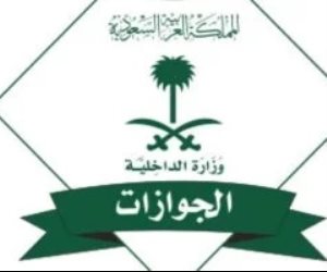 الجوازات السعودية تعلن تمديد مهلة مبادرة تأشيرات الزيارة بمختلف أنواعها