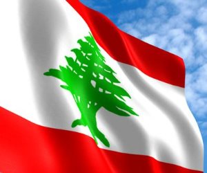لبنان يعلن الحداد الوطنى وتنكيس الأعلام فى ذكرى انفجار مرفأ بيروت الاثنين المقبل