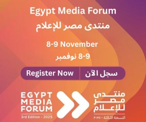 فتح باب التسجيل للنسخة الثالثة من «منتدى مصر للإعلام» ويستمر حتى 30 أكتوبر 2025