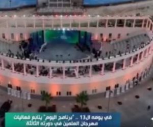 مراسلة dmc ترصد فعاليات وحفلات مهرجان العلمين الجديدة الأسبوع الجارى