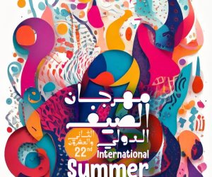 مكتبة الإسكندرية تُطلق فعاليات "مهرجان الصيف الدولي" في دورته الثانية والعشرين