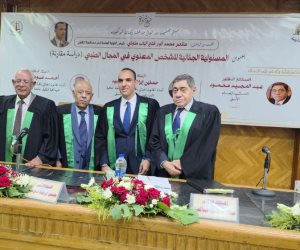 القاضي منتصر فتح الباب رئيس نيابة النقض يحصل علي درجة الدكتوراة في القانون من جامعة القاهرة 