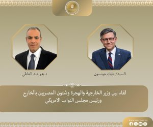 رئيس مجلس النواب الامريكى يثمن دور مصر المحوري في دعم الأمن والاستقرار الإقليمي