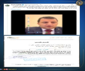 الداخلية تكشف حقيقة مزاعم ضابط شرطة مستقيل من عامين لظروف نفسية