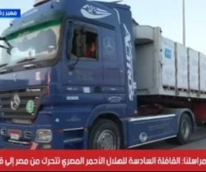 شاهد.. لحظة تحرك شاحنات المساعدات من معبر رفح للدخول إلى قطاع غزة