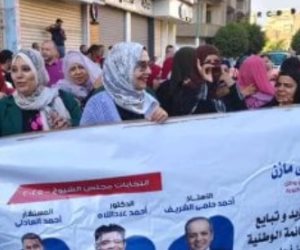 مسيرة لحزب مستقبل وطن بسوهاج فى انتخابات مجلس الشيوخ لدعم القائمة الوطنية