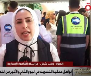 موفدة "القاهرة الإخبارية" إلى الجيزة ترصد آخر تطورات العملية الانتخابية بالمحافظة