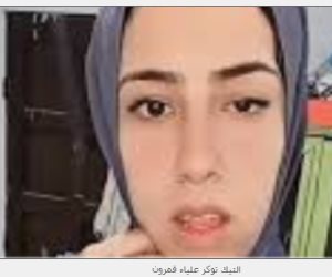 حبس علياء قمرون 4 أيام في اتهامها بنشر فيديوهات تتنافى مع قيم المجتمع