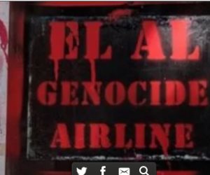 فلسطين حرة.. لافتة باللون الأحمر ضد شركة "العال" فى باريس تثير جدلا واسعا