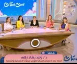 أستاذ بالقومى للبحوث: الألعاب الإلكترونية أصبحت ساحة للتعارف من أجل الزواج