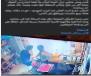 ضبط المتهم بالتعدى على عامل بمحل عطارة بالقاهرة