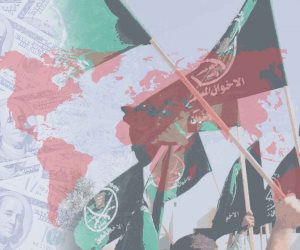 ما يخفيه الإخوان من النشأة إلى الشتات.. خريطة تحالفات الخيانة «القديمة الجديدة»: كيف تنفذ الجماعة مخطط الصهاينة بتهجير الفلسطينيين؟